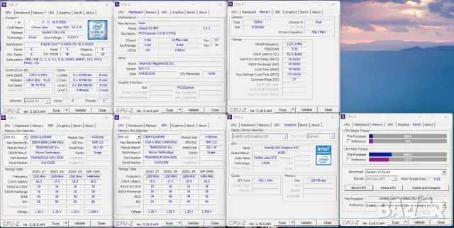 Компактен компютър Acer XC-885 - i5-8500, 2x4GB, 256GB Samsung SSD, Intel WiFi / Bluetooth, DVD-RW, снимка 3 - За дома - 55809541