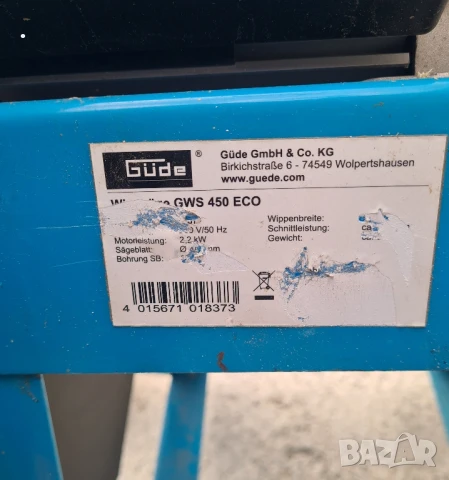 Циркуляр накланящ GWS 450 ECO във много добро състояние , снимка 3 - Циркуляри - 50750257