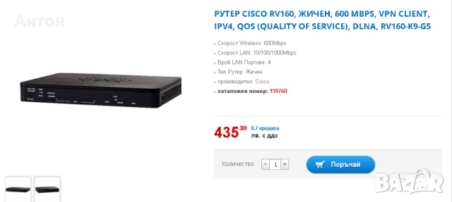 Cisco RV 160 VPN Gigabit Router, снимка 6 - Рутери - 37396382