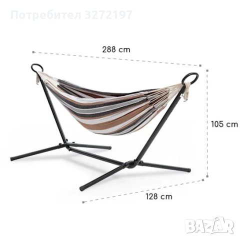 Sri Lanka Swing, люлеещ се хамак, стоманена рамка, 160 кг max., райе, снимка 3 - Градински мебели, декорация  - 41044713