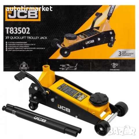 Крик крокодил 3 тона с педал 145 – 500mm JCB – T83502