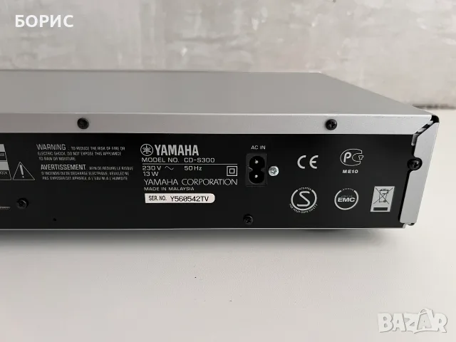 YAMAHA CD-S300 CD USB PLAYER (SILVER), снимка 9 - Декове - 55642580