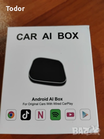 CAR BOX