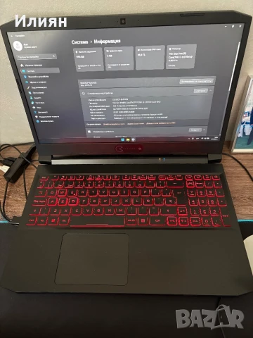 Acer Nitro AN515-56-73N3