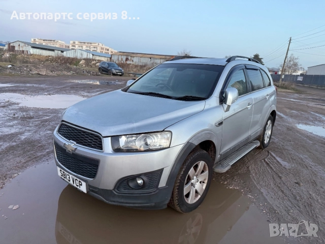 Фар преден ляв за Шевролет Каптива Chevrolet Captiva 2013 година