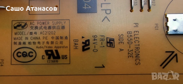 SONY XR-50X93J със счупена матрица ,AC21202 ,1-010-115-51 ,1-009-562-11 ,50T39 C05 CTRL ,DHUR-SY63, снимка 7 - Части и Платки - 53435993