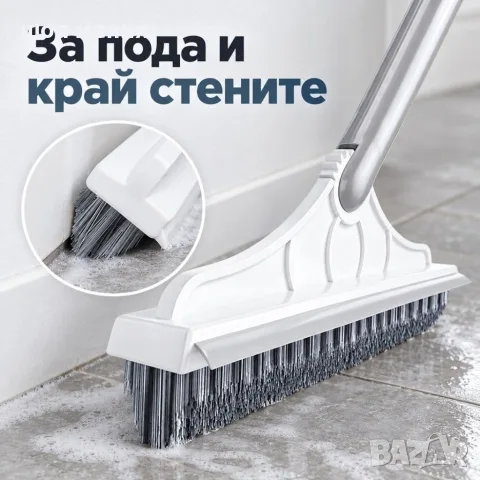 Четка за под с дълга дръжка и перо за вода, снимка 3 - Мопове, кофи, четки и метли - 56023626
