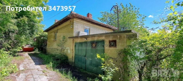 Продавам Имот Горно Павликене  Ловеч!!, снимка 9 - Къщи - 53414476