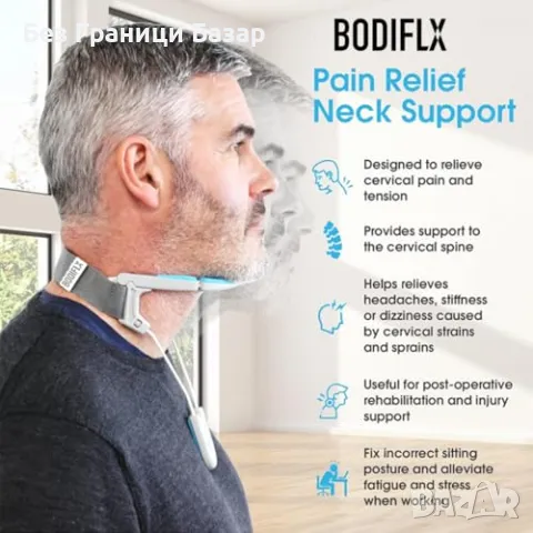 Нова удобна ортопедична шина за врата – автоматично регулиране, комфорт, снимка 5 - Други - 49511461