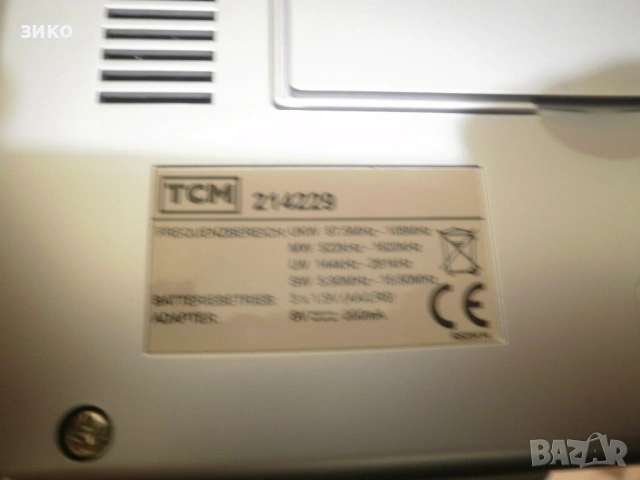 радио дигитално - туристическо, снимка 4 - Радиокасетофони, транзистори - 53135407