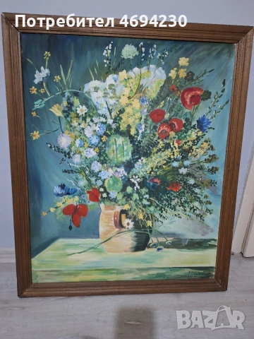 Картина Напълно Запазена . Автор Котруков .Рисувана .Размери височина 87.5 - ширина 72 .5