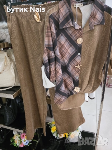 Дамски комплект , снимка 4 - Комплекти - 52015933