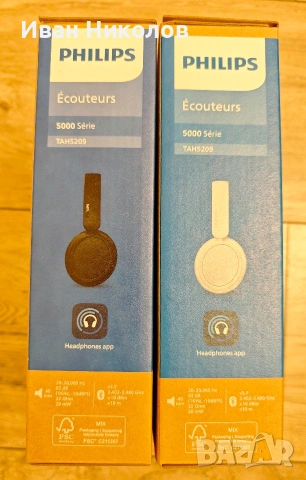 Phillips 5000 series Безжични слушалки - бели и черни! Чисто нови!, снимка 6 - Bluetooth слушалки - 53296724