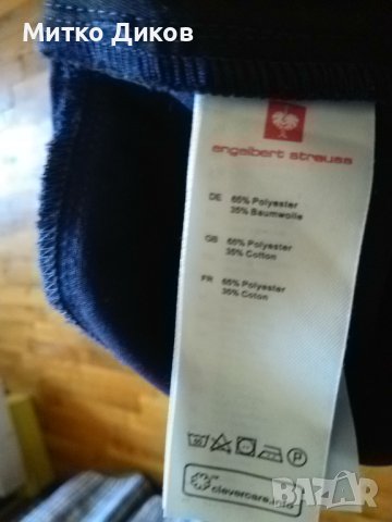 Работни шорти къси панталони маркови на Engelbert strauss размер ХХЛ -56, снимка 6 - Други - 41796535