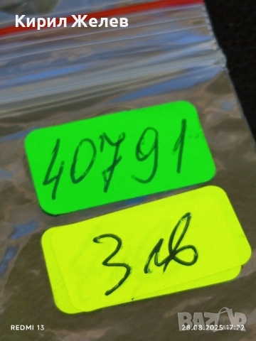 Стар рядък ключ за часовник, музикална кутия,играчка за КОЛЕКЦИЯ 40791, снимка 7 - Други ценни предмети - 51525381