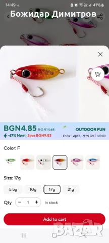 пилкери за зърган , снимка 5 - Такъми - 49762518