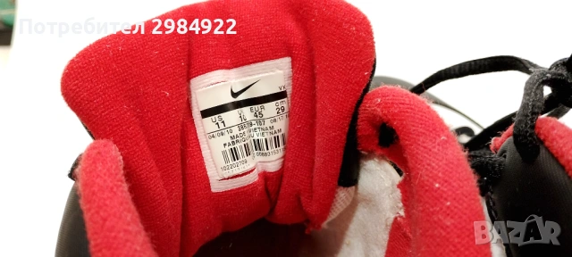 БАСКЕТБОЛНИ ОБУВКИ NIKE AIR SHOES FLIGHT SCORER 386239-107 РАЗМЕР US11 UK10 EU45 CM29, снимка 14 - Маратонки - 53440819
