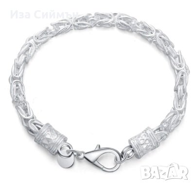 Сребърна гривна