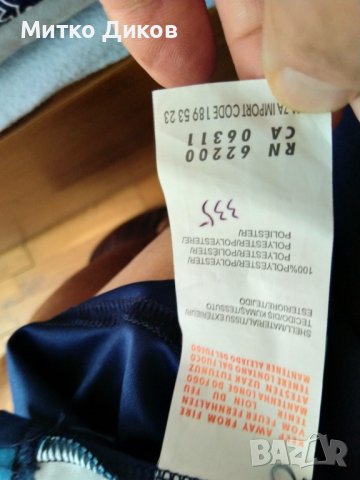 Арсенал Футболна тениска 2014-2015 трети екип маркова на Пума размер реален юноши Л-13-15г №8 Артета, снимка 11 - Футбол - 41713468