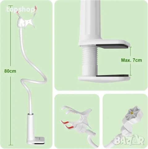 Нова универсална гъвкава стойка за бебефон TakTark - директен монтаж без дупчене  Продавам универсал, снимка 4 - Бебефони - 53386136