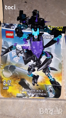 LEGO Hero Factory JAW Beast vs. STORMER (номер 44016). , снимка 2 - Антикварни и старинни предмети - 52094458