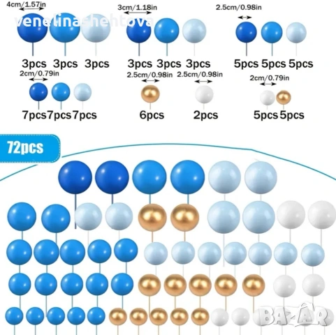 72 броя тъмно светло сини бели златисти топчета топки на тел от стиропор за декорация на торта , снимка 3 - Други - 53633419