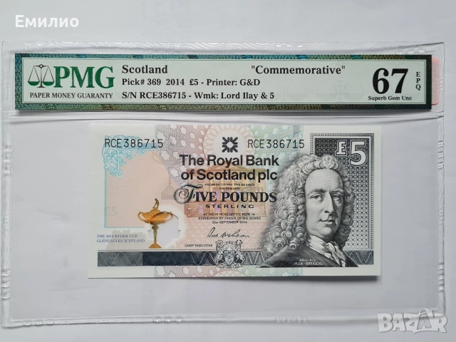 SCOTLAND £ 5 POUNDS 2014 PMG 67 COMMEMORATIVE 