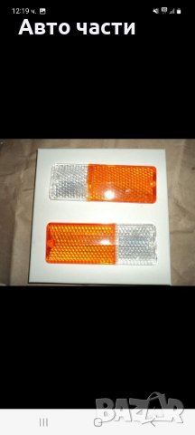 Лайсни за лада жигула 2101.2105.2107. И други коли , снимка 13 - Аксесоари и консумативи - 39453175