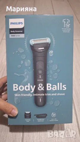 Чисто нов водоустойчив тример за тяло и интимни зони Philips Bodygroom 7000