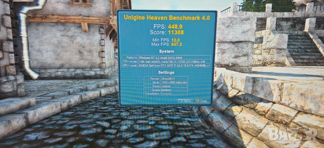 Продавам Мощнo Геймърско РС Intel I7 13700/32Gb D5/1Tb/Asus 3070TI/Гаранция, снимка 12 - Геймърски - 53491158