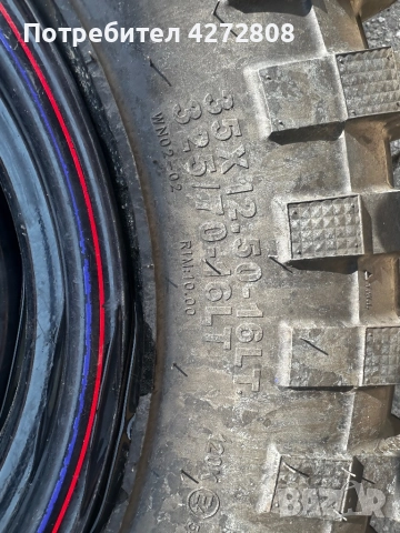 Гуми journey 35 12.5 16, снимка 7 - Гуми и джанти - 51489834