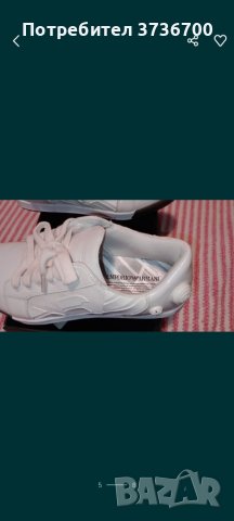 Emporio Armani and Reebok Pump 150 лв, снимка 4 - Маратонки - 40763380