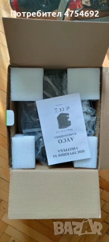 Ayko кафемашина 850W, 15 бара, нова с гаранция, снимка 2 - Кафемашини - 53703435