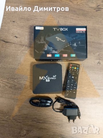 Приемник за гледане на безплатна телевизия! TV box MXQ pro Android 10.1, снимка 2 - Друга електроника - 35839517