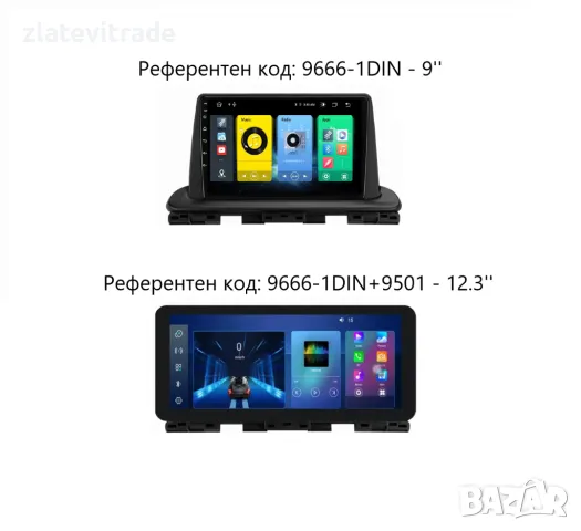 Kia Cerato Forte K3 2018 /2021 9" Андроид Навигация , 9666-1DIN