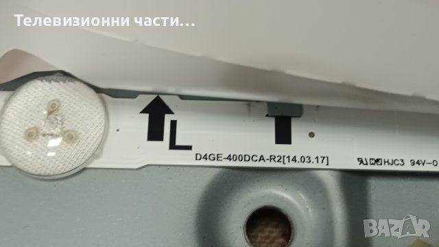 Samsung UE40J5100AW със счупен екран-RUNTK 5538TP ZA/BN41-02098B BN94-08118W/CY-GH040BGSV1H, снимка 6 - Части и Платки - 44199153