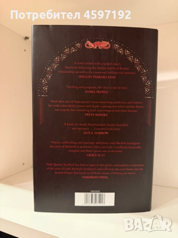 Lady MacbetH - ново ексклузивно издание на waterstones с автограф, снимка 7 - Художествена литература - 52086234