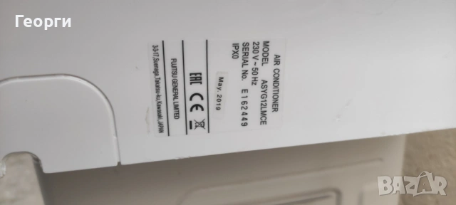 Инверторен климатик Fujitsu LMCE 12000BTU, снимка 5 - Климатици - 53235909
