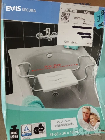 Продавам нова седалка за вана MODEL SECURA
, снимка 1