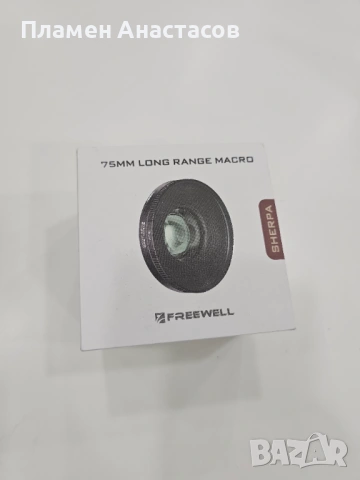 Freewell Sherpa Long Range Macro Lens 75mm – макро обектив за смартфон, снимка 5 - Обективи и филтри - 53814723