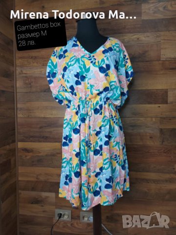 Маркови роклички, снимка 7 - Рокли - 34762301