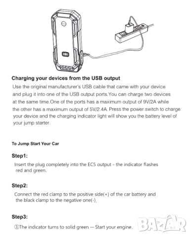 Jump Starter (бичѐ) - 12V/2000А бустер за подаване на ток и Power Bank , снимка 14 - Аксесоари и консумативи - 51944585