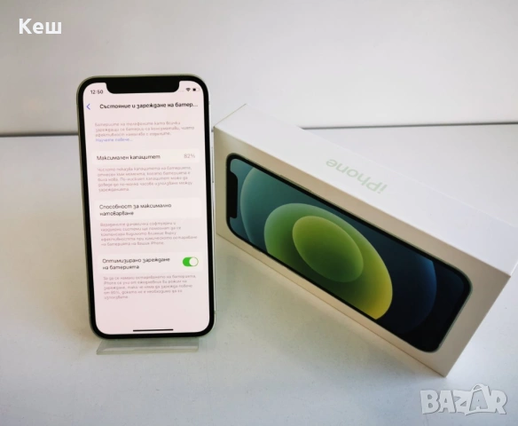 Apple iPhone 12 mini (128GB), снимка 3 - Apple iPhone - 53618202