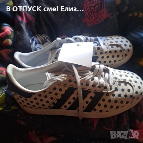 Маратонки ADIDAS DOT рядък модел.оригинал.нови, снимка 6 - Маратонки - 51773611