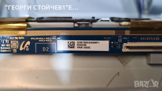 UE55KU6100K СЪС СЧУПЕНА МАТРИЦА, снимка 8 - Части и Платки - 41690656