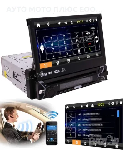 Мултимедия 1DIN ,7 инча Bluetooth, FM, MP3, MP4, МР5 - 4x60W., снимка 3 - Аксесоари и консумативи - 38960137