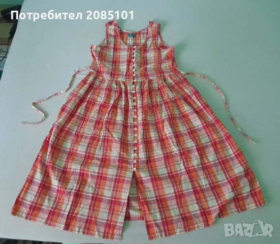 Рокля с копчета 1