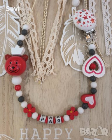 Клипс за биберон с името на бебето!