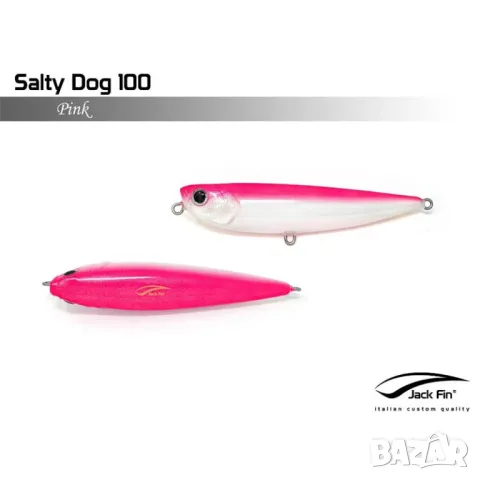 Слайдер за риболов на лаврак и други морски хищници Jack Fin Salty Dog 100, 20G, снимка 5 - Такъми - 48076123