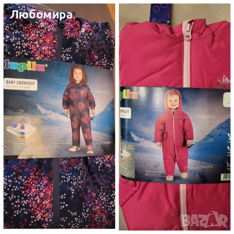 Детски космонавт Lupilu 74, 80, 86